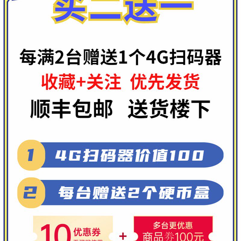 投币游戏机射击儿童游艺机弹珠机拍拍乐双人街机月光宝盒商用赛车