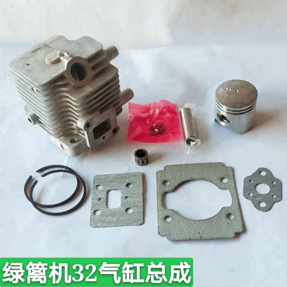 修剪机采茶机修枝锯绿篱机配件32气缸总成缸套缸头缸筒活塞,鲜花速递/花卉仿真/绿植园艺,割草机/草坪机,淘宝优惠券,粉丝福利购,淘宝优惠卷