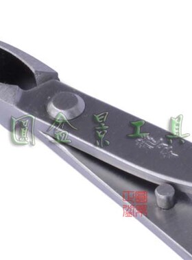 正圆龙牙 三叉叉枝剪 剪抽出的嫩枝 斜切剪 新款窄型 RS-22
