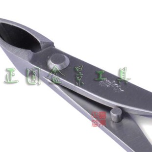 正圆龙牙 三叉叉枝剪 剪抽出的嫩枝 斜切剪 新款窄型 RS-22