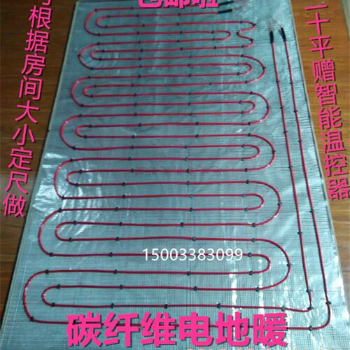 定制住宅用碳纤维电地暖,电地暖电热地板,电热炕发热地板220V