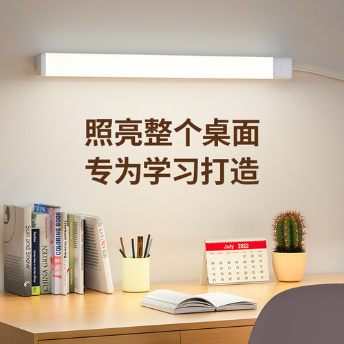 护眼学习专用台灯大学生宿舍书桌阅读灯儿童卧室插电式led酷毙灯