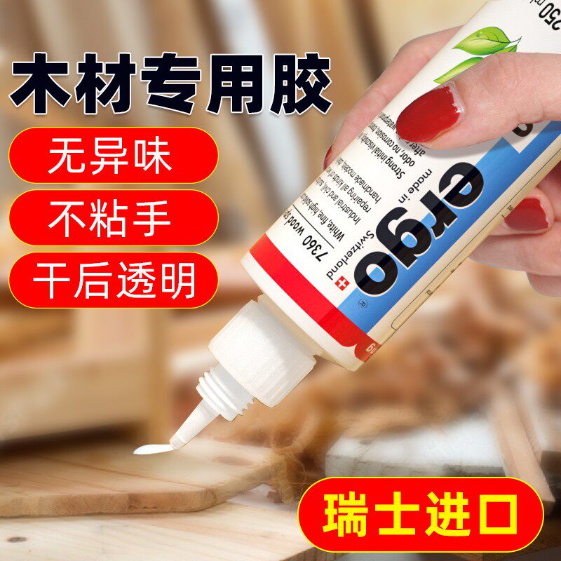 进口木胶强力胶粘木头的专用胶家具木地板接木胶水木工实木粘门框