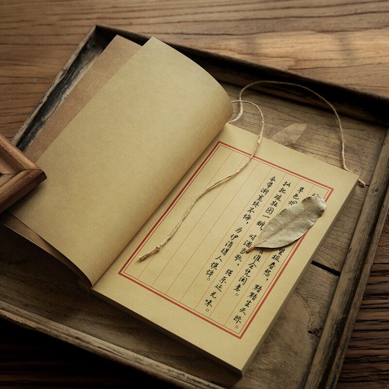 拙木 16开八行信笺线装本 牛皮纸古式书本装订 信纸内页复古本子