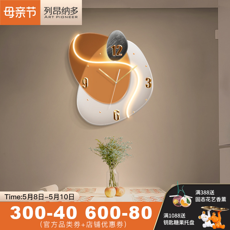 时来运转餐厅装饰画客厅钟表挂画现代简约餐桌挂钟创意时钟壁灯