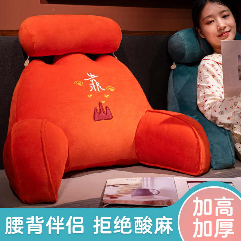 靠山床头靠垫软包大靠背垫孕妇床上靠枕护腰枕头学生宿舍沙发抱枕,居家布艺,靠垫/抱枕,淘宝优惠券,粉丝福利购,淘宝优惠卷
