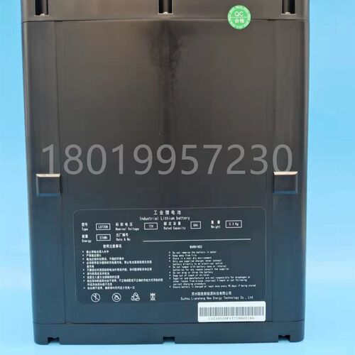 合力叉车CBD15-190LI工业锂电池LD7208电动托盘搬运车72V8AH