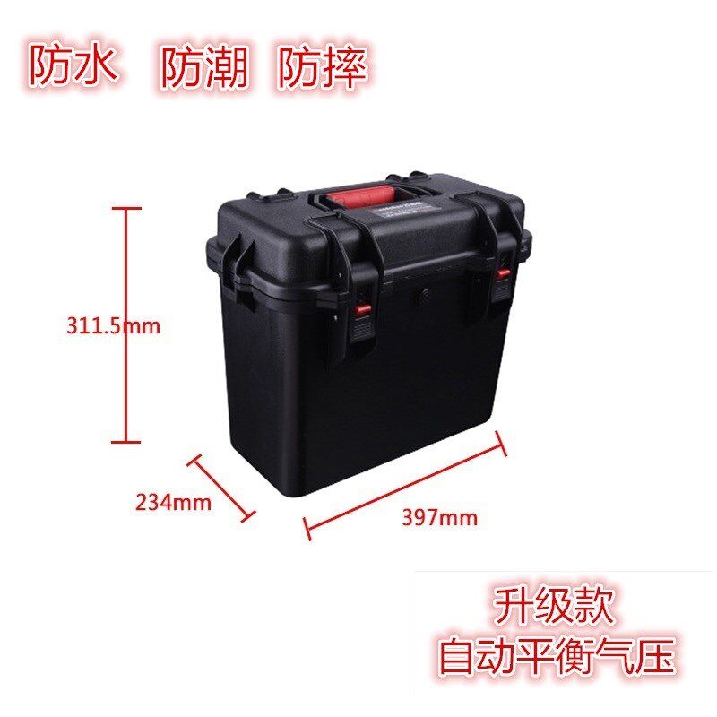 万得保 手提式密封箱仪器抗震箱防潮箱摄影器材箱安全箱防水JS-13