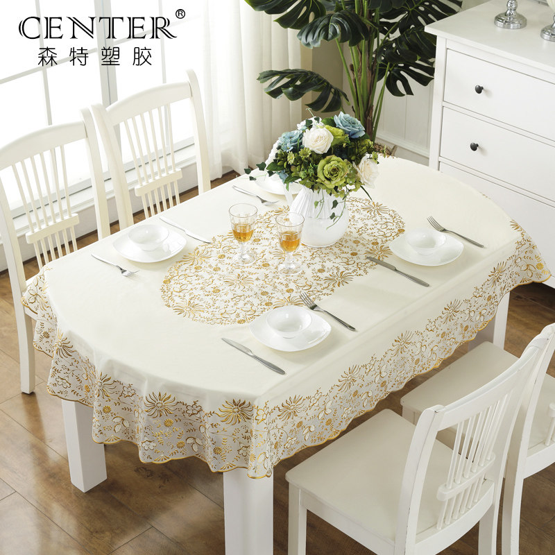 pvc防水欧式椭圆形茶几塑料餐桌布米色烫金防油防烫免洗田园桌垫