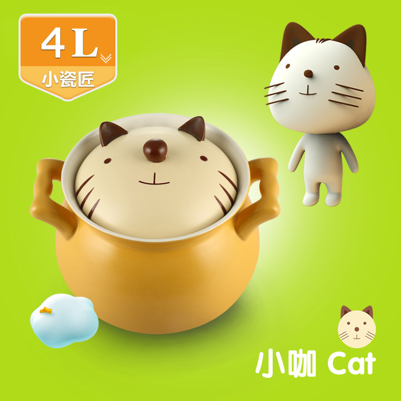 4L 出口韩国陶瓷砂锅彩色汤锅卡通可爱石锅煲汤煮粥大号耐高温