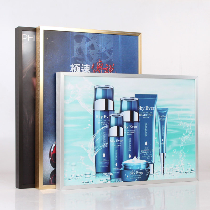 铝合金大相框挂墙16寸20寸24寸8k4开A3A4拼图海报裱画框框