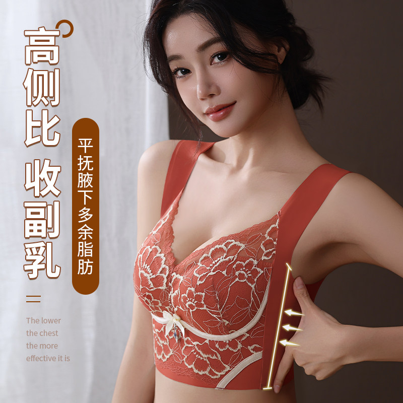 性感蕾丝大码女士聚拢内衣