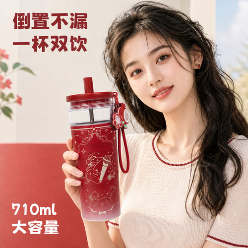 虞书欣周边水杯红色高颜值杯子女