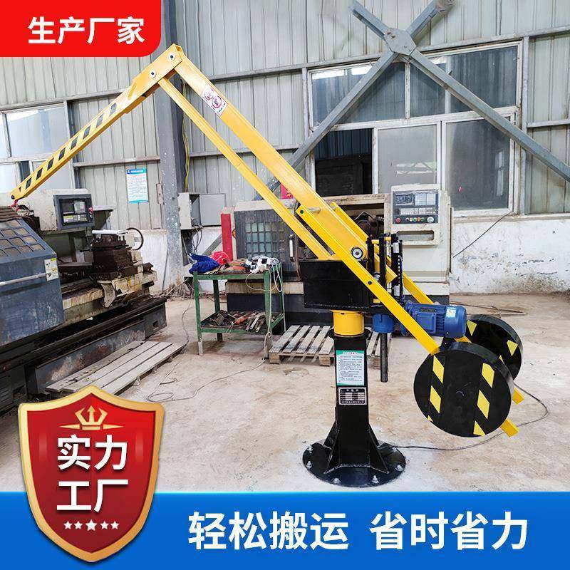 一件包邮小型折臂悬臂吊电动液压变频小吊机可移动起重平衡吊,搬运/仓储/物流设备,其他起重搬运设备,淘宝优惠券,粉丝福利购,淘宝优惠卷