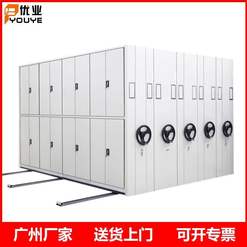 广州厂家上门测量移动档案密集柜手摇财务凭证收纳存储密集架,商业/办公家具,办公储物柜,淘宝优惠券,粉丝福利购,淘宝优惠卷