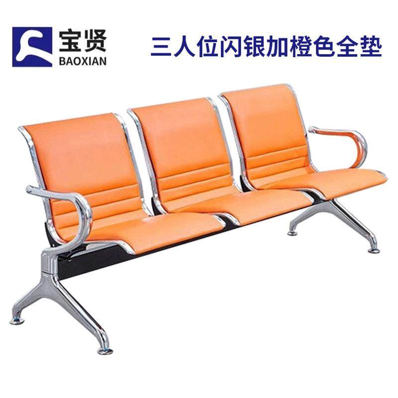 佛山厂家全皮机场椅银行车站等候椅医院候诊椅公共休息连排椅,商业/办公家具,等候椅系列,淘宝优惠券,粉丝福利购,淘宝优惠卷