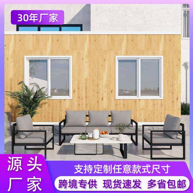 沙发户外休闲铁艺沙发组合别墅庭院沙发简约防水防晒工业风座椅,住宅家具,户外沙发,淘宝优惠券,粉丝福利购,淘宝优惠卷
