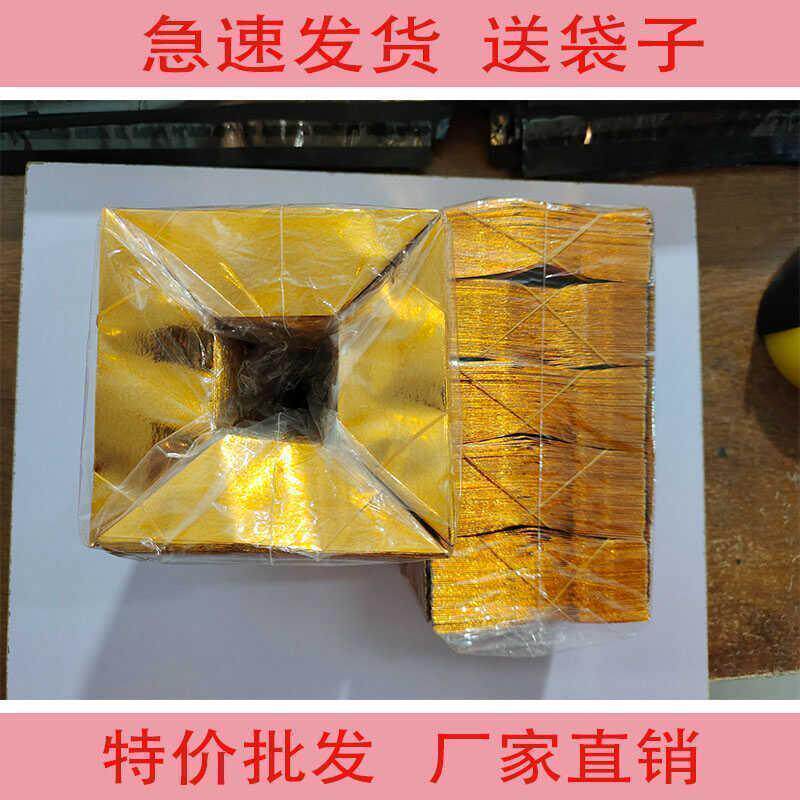 金元宝半成品手工纸免折叠七月半清明节祈福送袋子切角金元宝