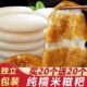 糍粑零添加手工四川湖南贵州特产农家自制纯糯米年糕独立包装 整箱