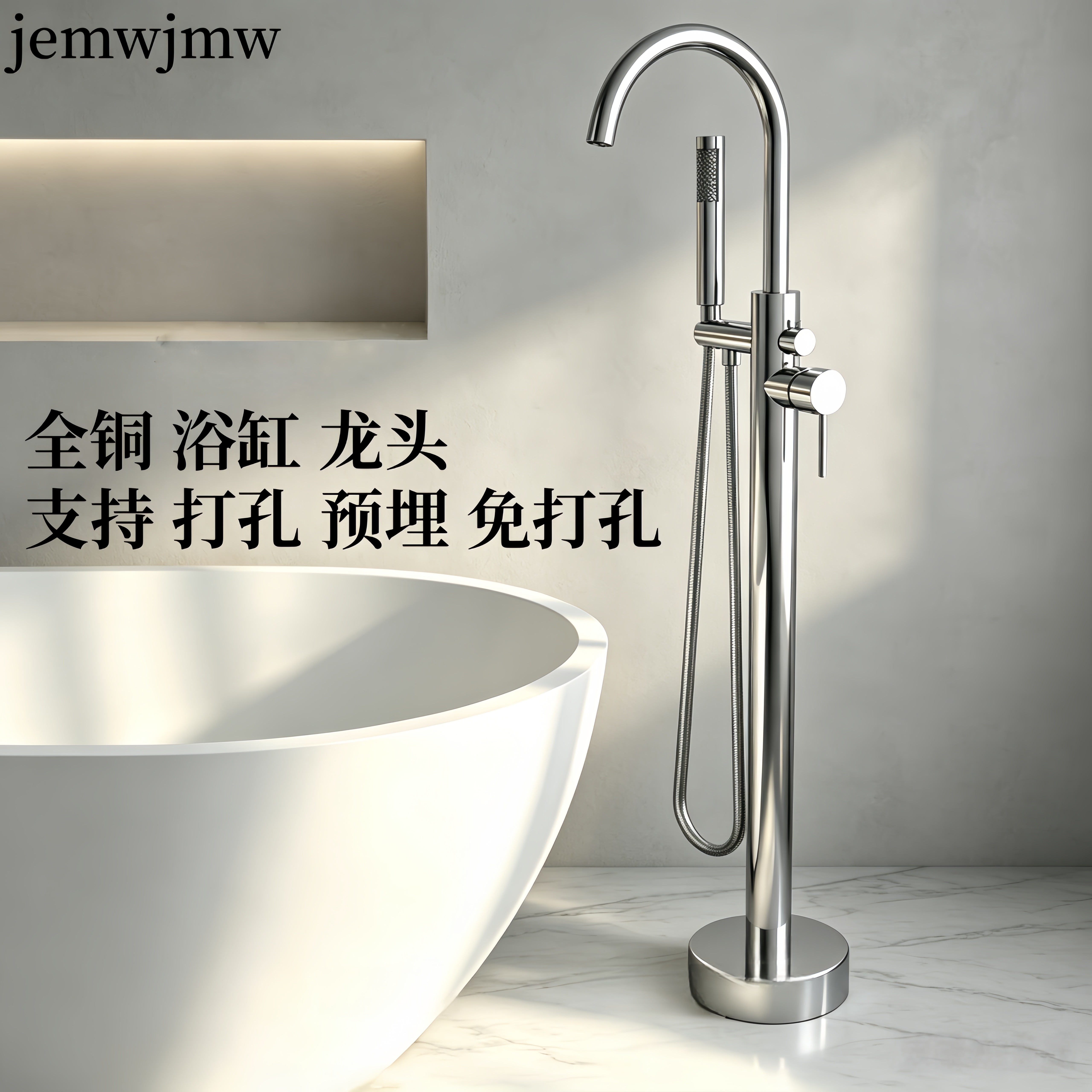 落地式浴缸龙头淋浴花洒套装立柱木桶缸边浴盆全铜立式冷热水龙头