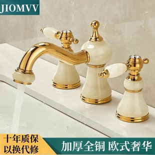 金色三孔面盆洗脸盆全铜水龙头分体式 欧式 双把台上盆浴室冷热龙头