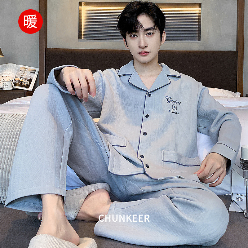 纯棉夹层男士睡衣秋冬款新款空气