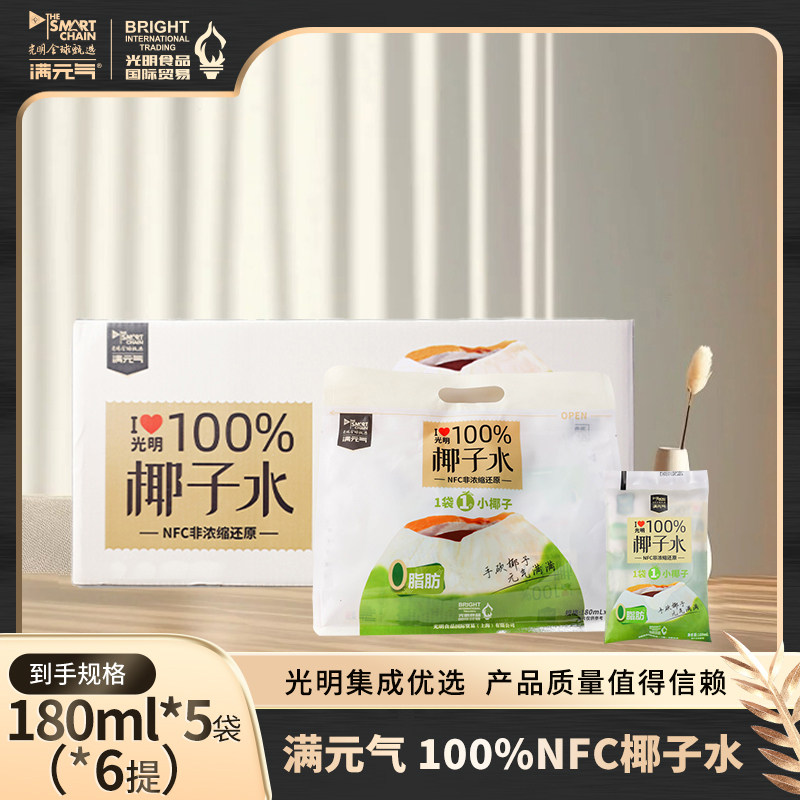 光明满元气100%椰子水NFC无添加图片
