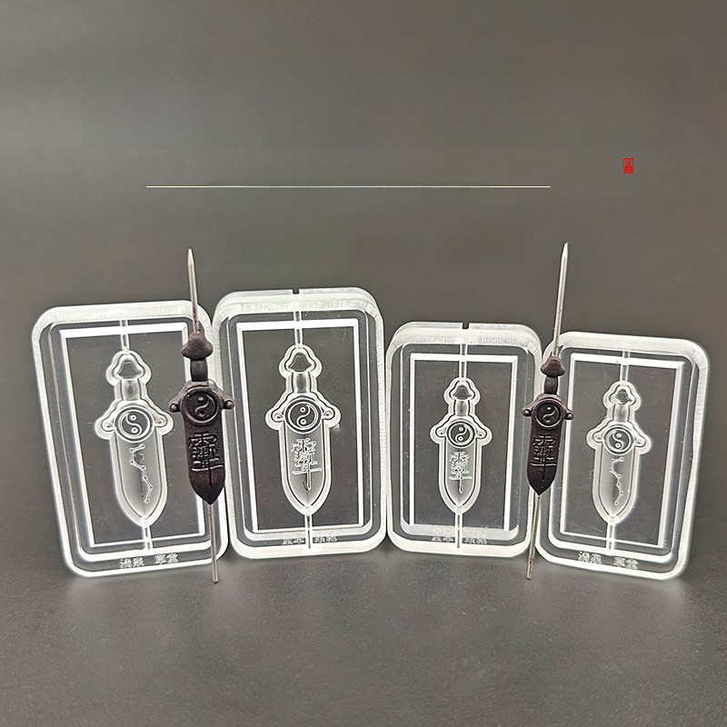 北斗紫薇剑古法冷香珠香牌模具DIY手工制香合香牌亚克力模具