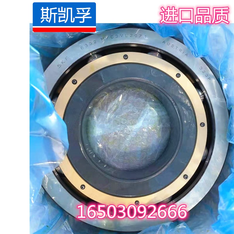 斯凯孚SKF进口绝缘风机专用轴承 6330M/C3VL2071 6332/C3VL2071