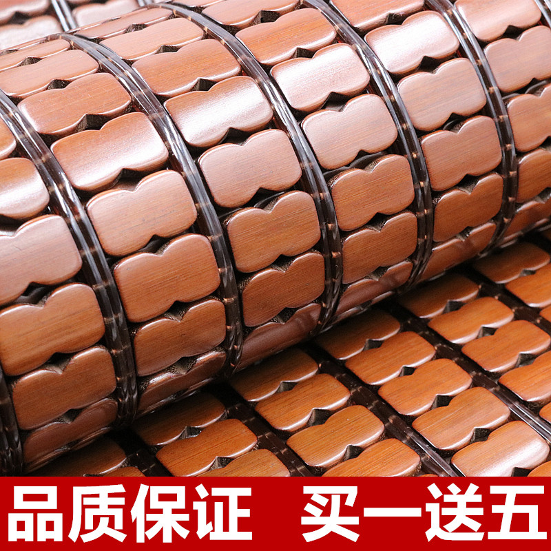 凉席1.8m麻将凉席1.5米床碳化折叠竹席子1.2夏季单双人学生宿舍席