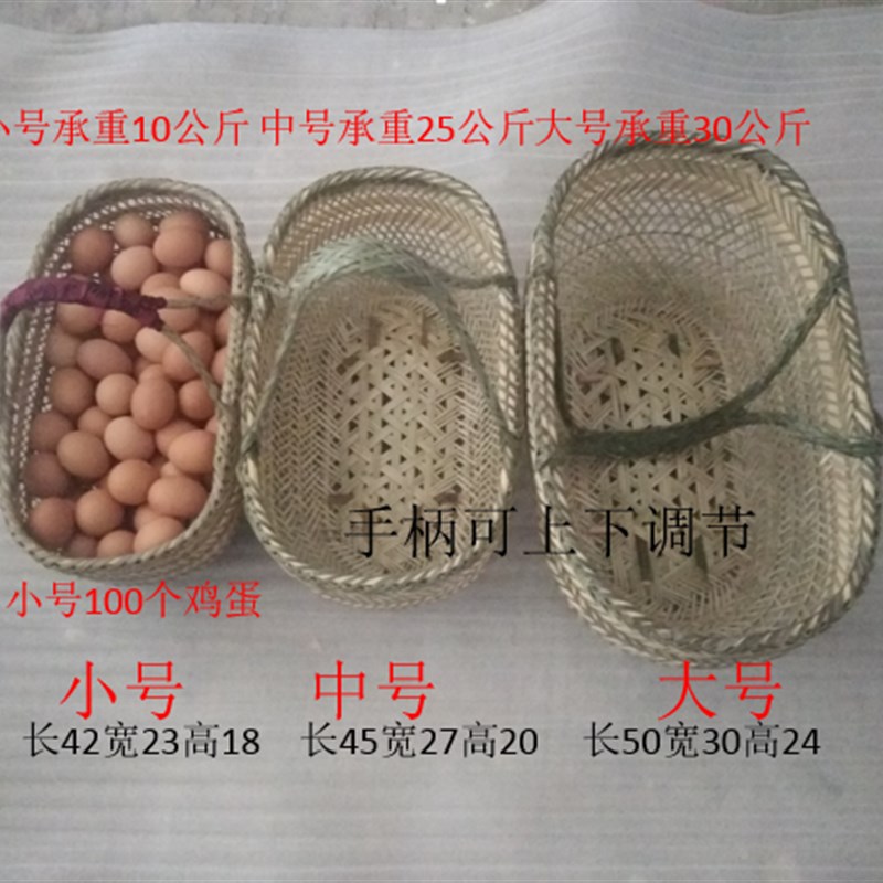 竹编竹篮子手提篮土鸡蛋篓子鸡蛋筐家用装鸡蛋的篓子包装筐包装篓