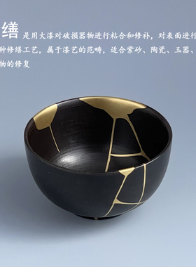金缮修复紫砂壶瓷器玉镯漆器破损碎片缺口大漆粉修补传统漆艺