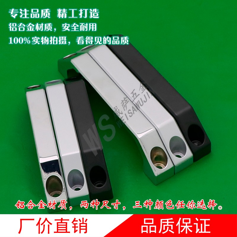 工业把手电焊机拉手烤箱提手箱柜体 铝拉手设备提手桥式把手LS520