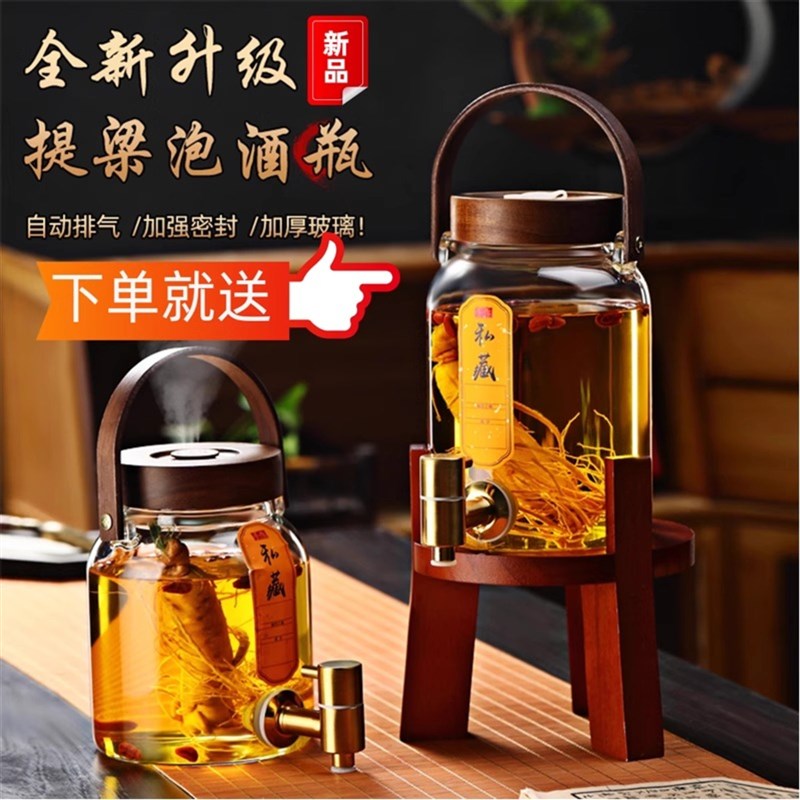 泡酒专用酒瓶带龙头高档加厚玻璃密封罐人参药材泡酒罐容器泡酒瓶