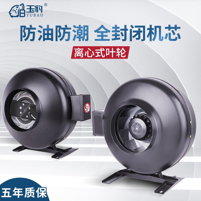 圆形管道涡轮增压抽风机排气扇强力静音大吸力离心外转子同轴风机