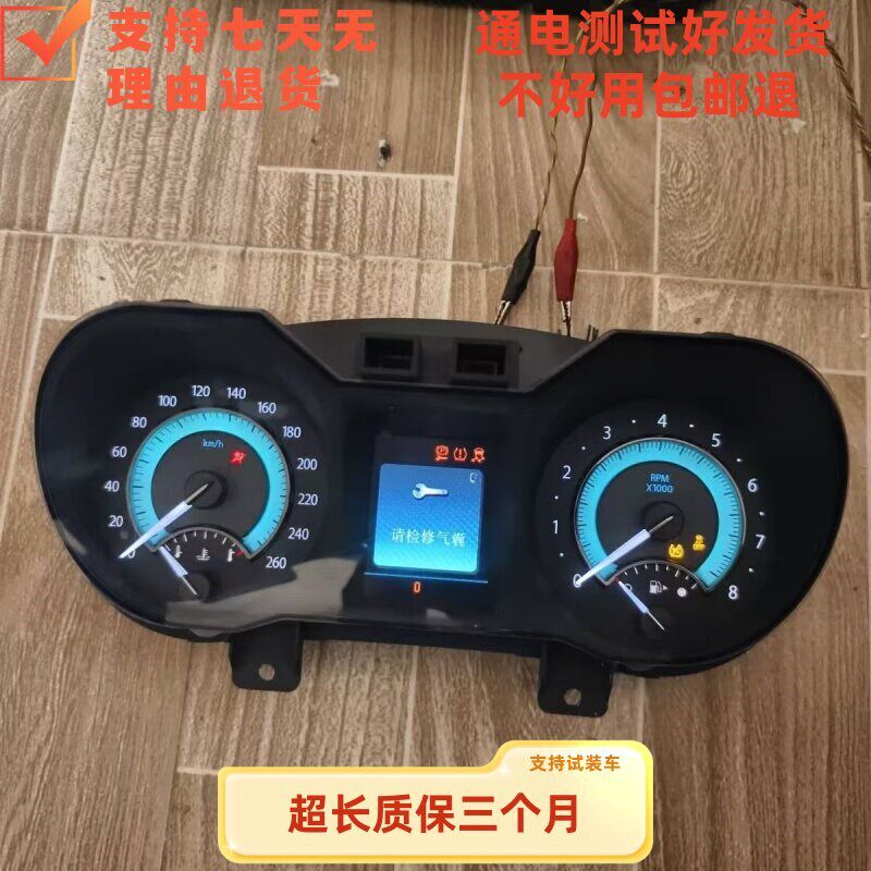 用于09-13年别克君越仪表盘总成外壳玻璃面罩手动挡自动挡/里程表