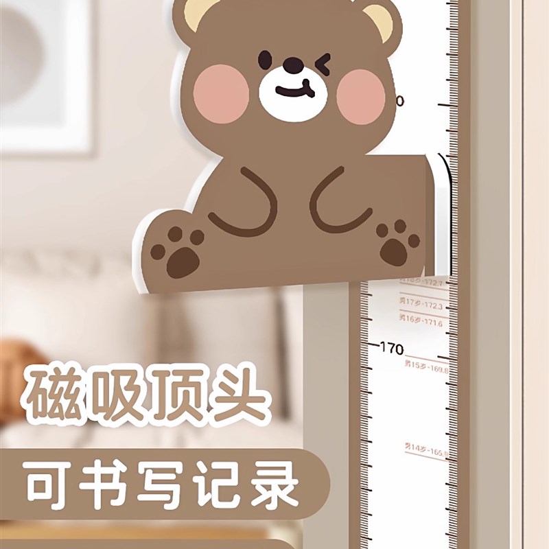 儿童身高测量尺精准墙贴磁吸家用宝宝量身高贴纸可移除卡通测量仪