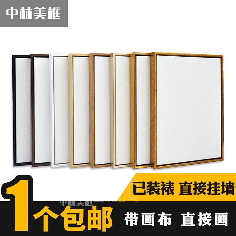 免装裱油画框带画布外框亚麻油画布成品装饰画丙烯肌理画框定制