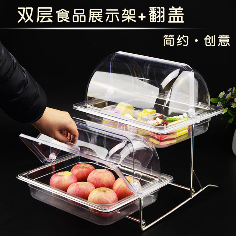 自助餐餐具展示架双层水果盘蛋糕点心托盘带盖试吃凉菜透明卤菜