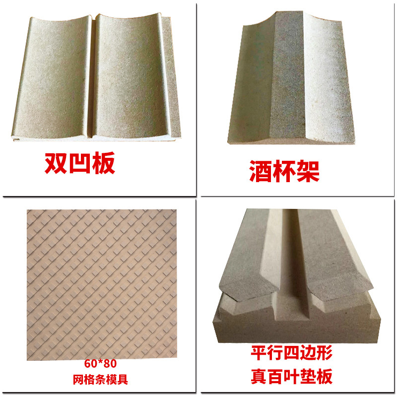 密度板真假百叶条双凹酒杯架衣柜网格条灯线地脚线格栅板半圆木线