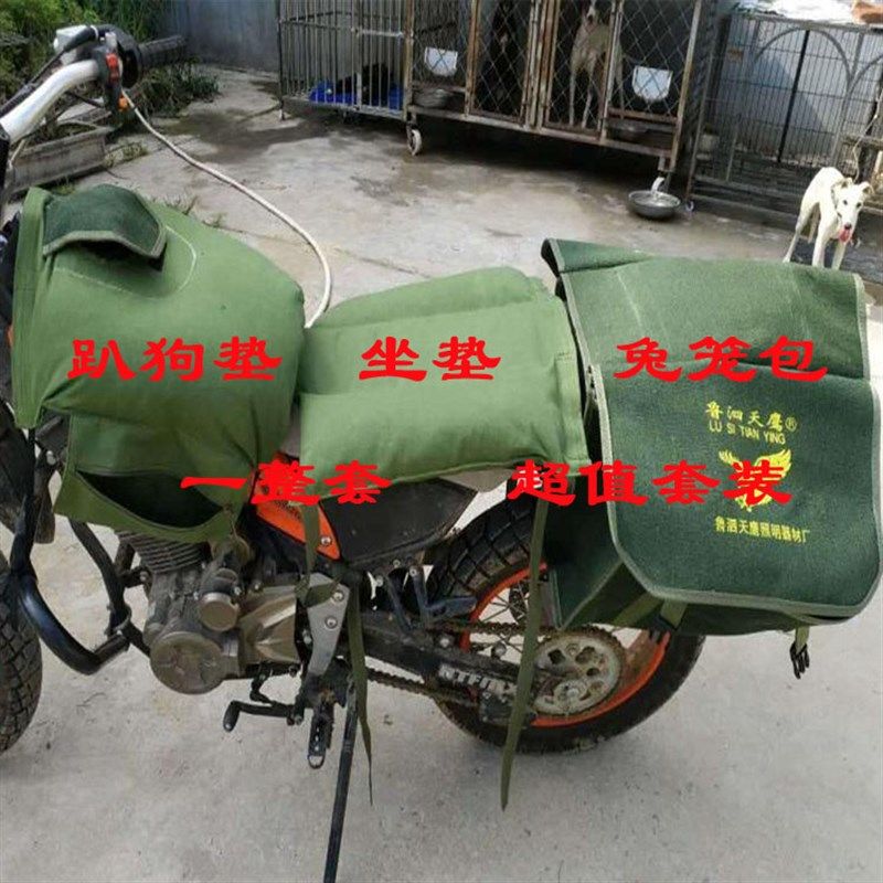 天鹰笼包机车搭子驮包油箱垫趴狗垫越野挎包踏板尾包放动物袋
