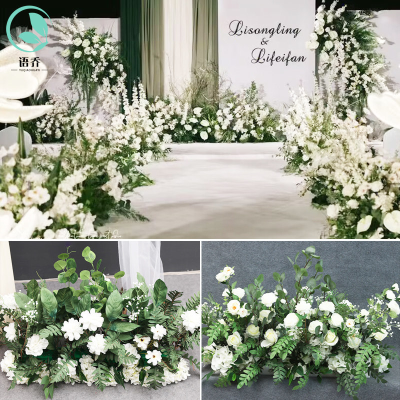 森系花排婚庆排花地排花白绿色仿真花路引花绢花婚礼场景布置摆设