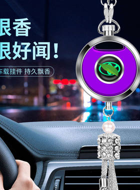 抖音爆款车载夜光香水挂件汽车香水挂饰新款水晶香薰吊坠後照镜挂