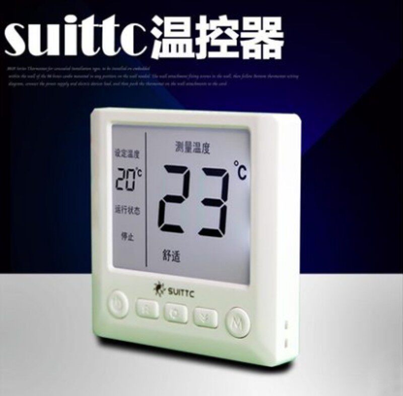 韩国电热膜 电热炕 电地热 鑫源电采暖温控器8818(9)定时温控器