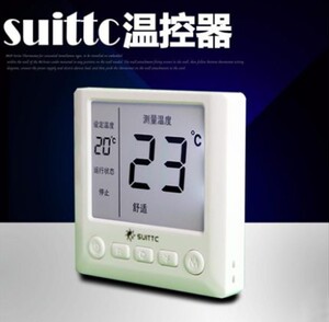韩国电热膜 电热炕 电地热 鑫源电采暖温控器8818(9)定时温控器