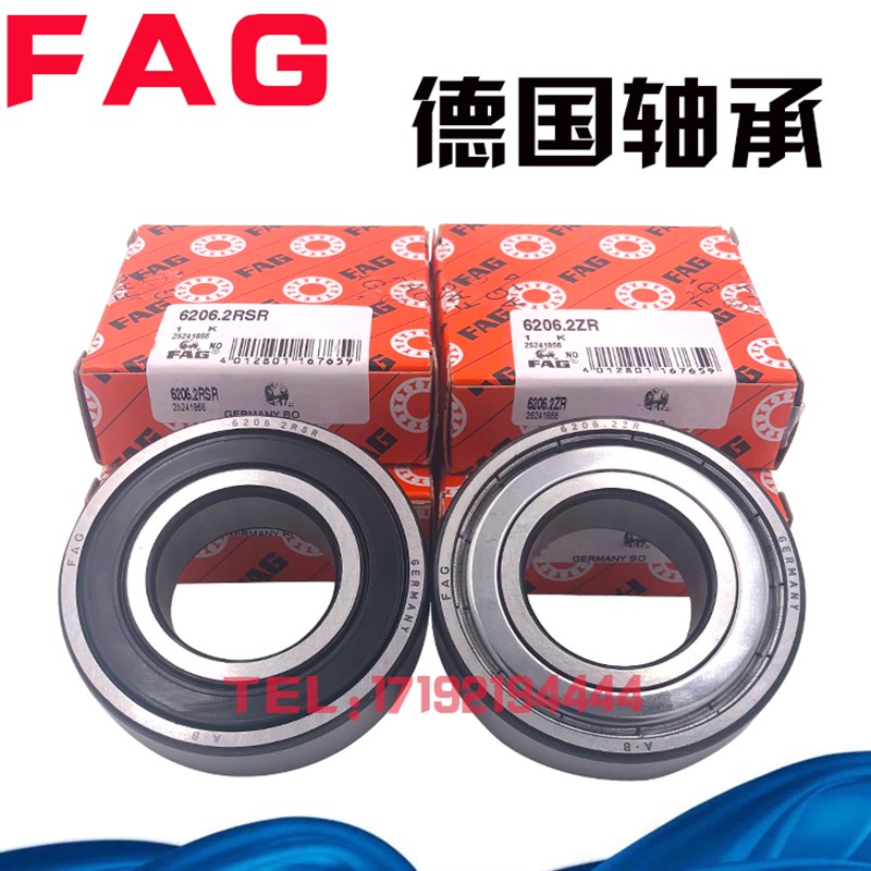 进口德国FAG轴承6016 6017 6018 6019 6020 6021 6022 6024ZZ 2RS