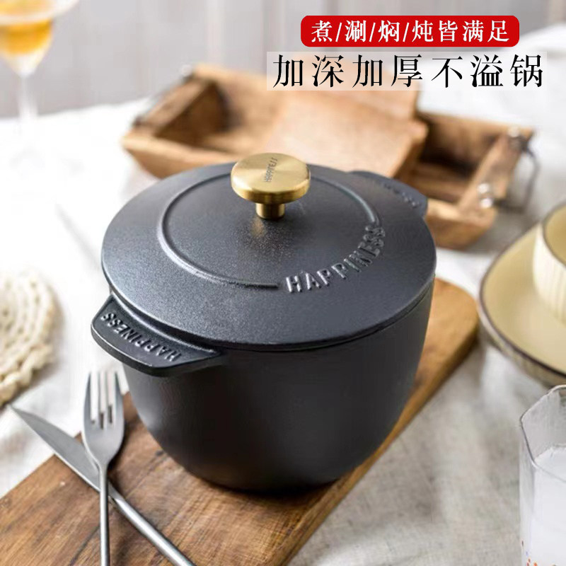 铸铁饭釜锅无涂层焖烧锅珐琅锅家用多功能锅迷你单人锅煮粥汤锅