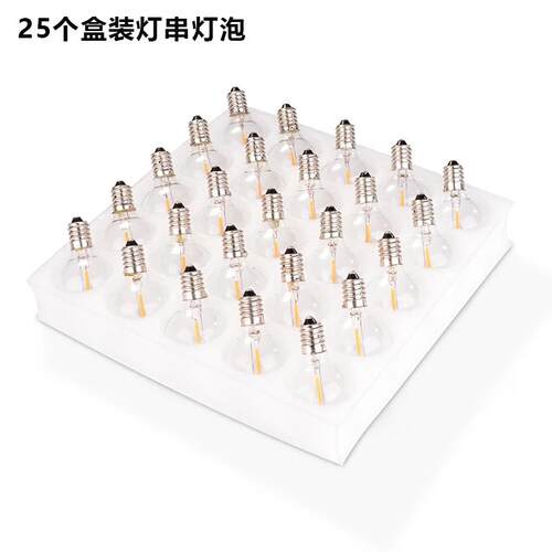 G40外灯串备用灯泡盒装25个装E12螺口玻璃暖光露营灯串替换光源