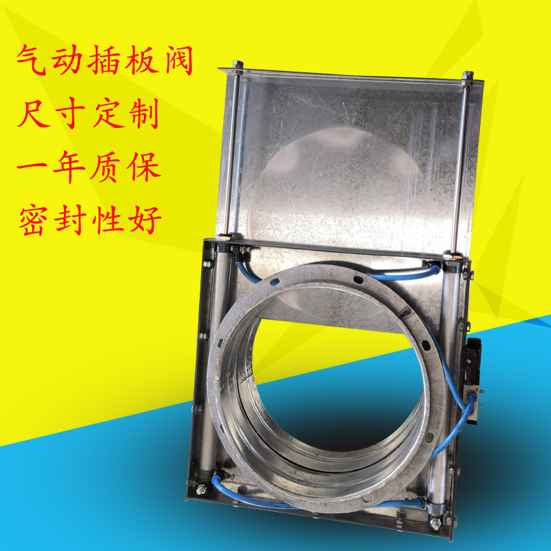 调节管板门吸尘风管调风气动闸板除尘集尘风插板