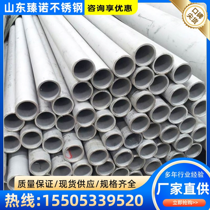 不锈钢装饰管201/304/316L/310S不锈钢方管镜面管拉丝圆管工业管